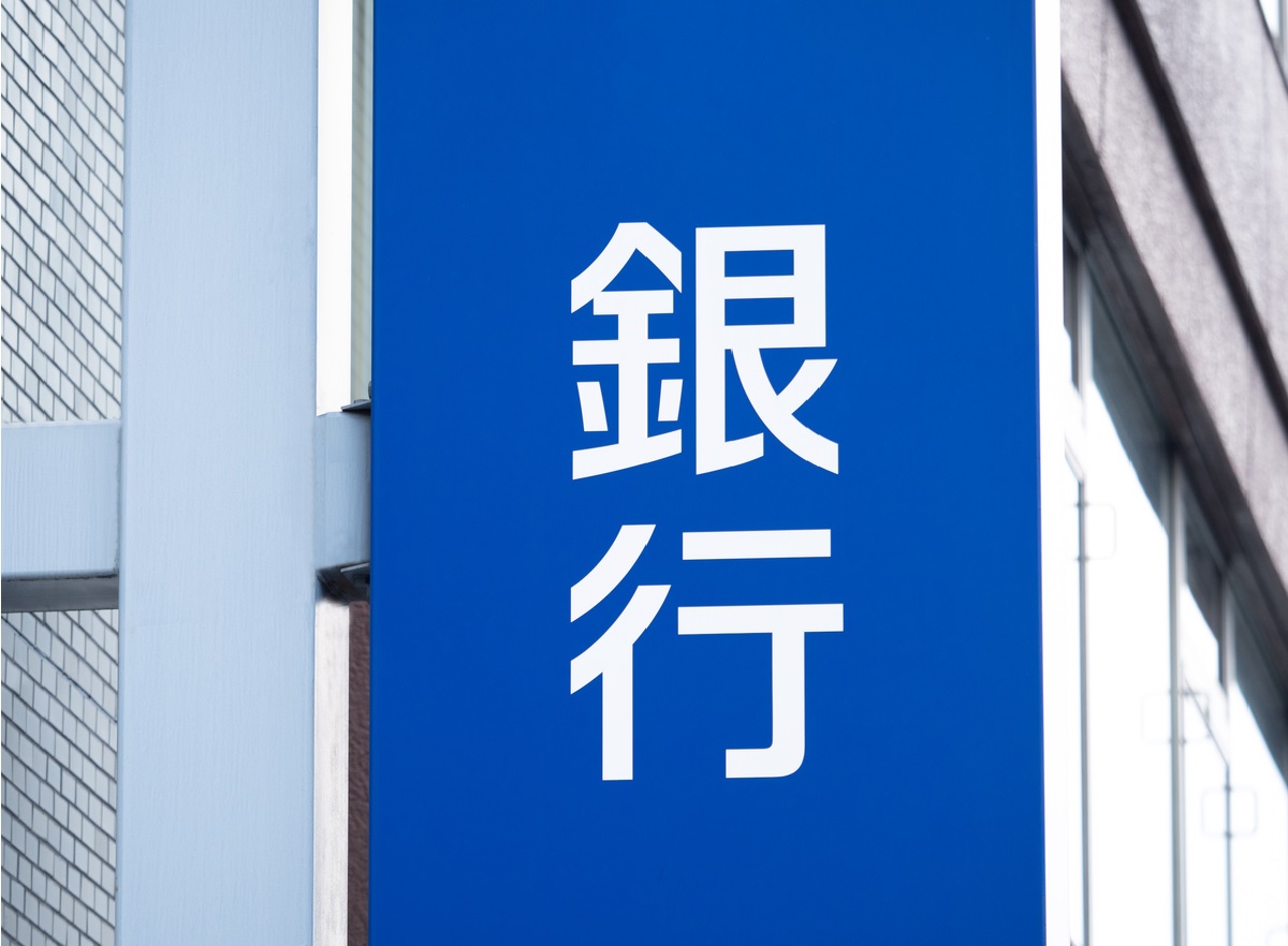みずほの企業統治の立て直し