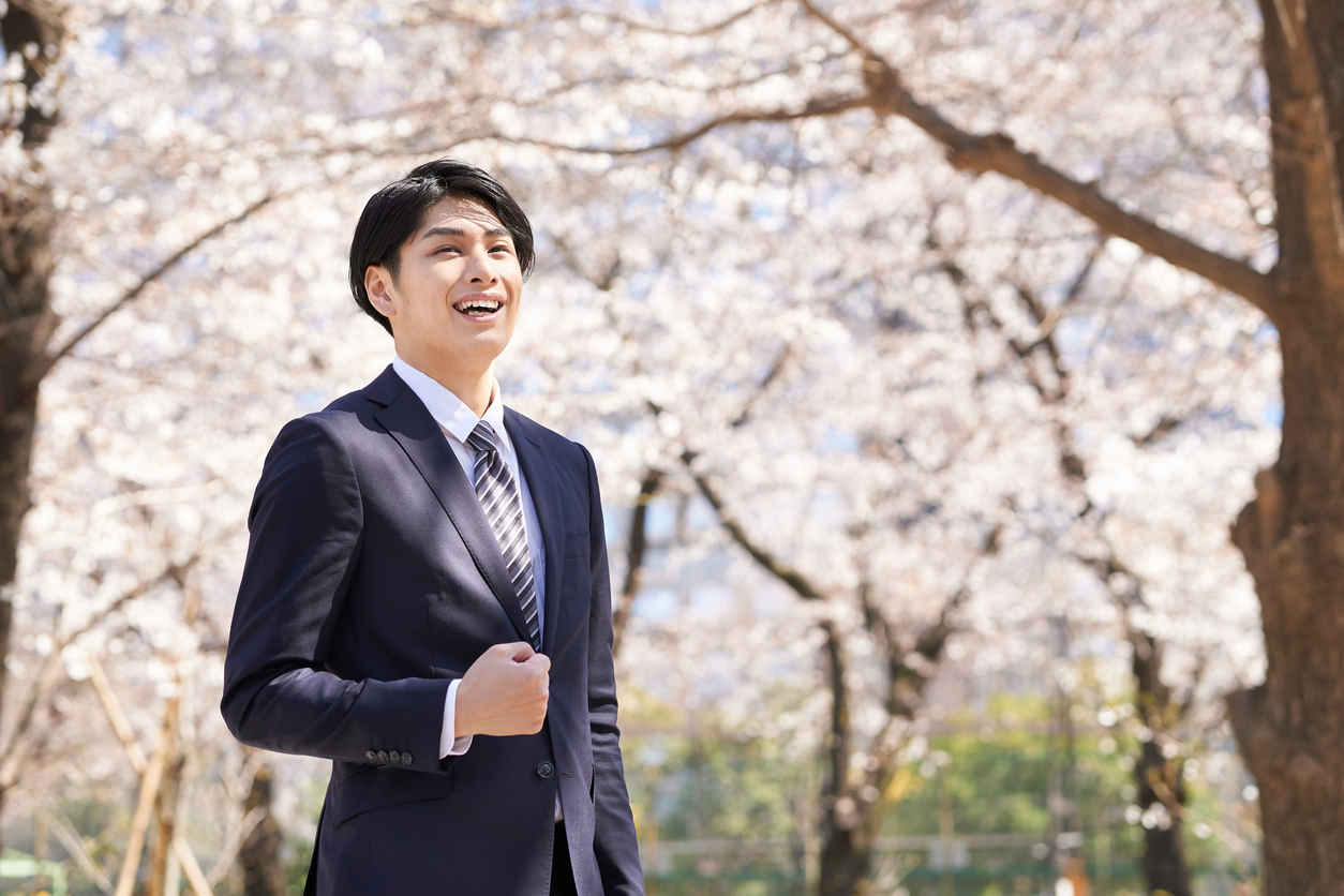 新社会人となる皆様へ